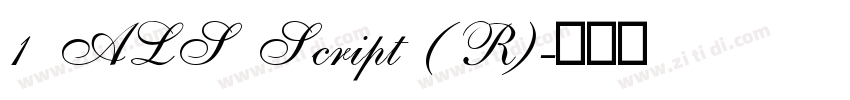 1 ALS Script (R)字体转换